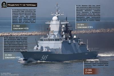 Прикрепленное изображение: шаровый цвет.jpg